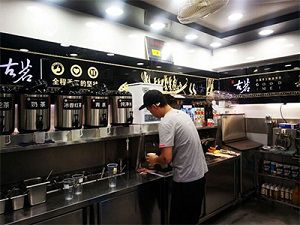 海星直播门店内部展示